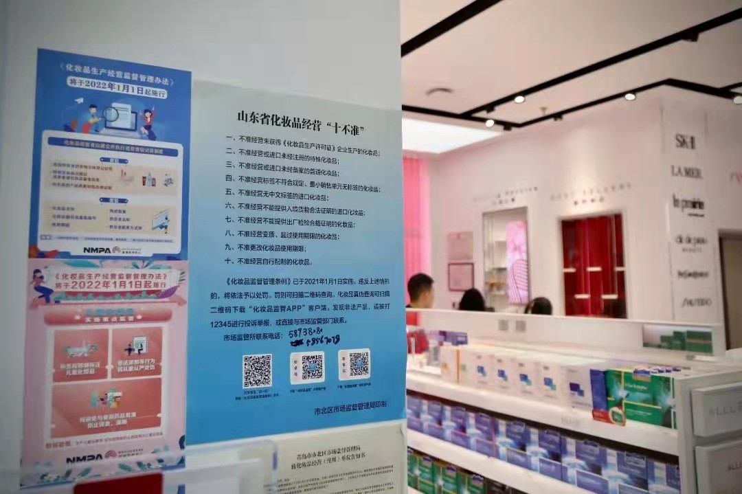 1639016376769554L0Ta.jpg 2.jpg